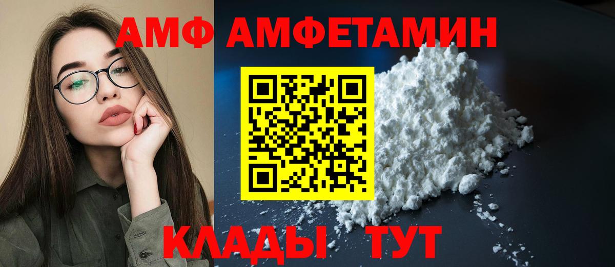 АМФ Premium Заинск