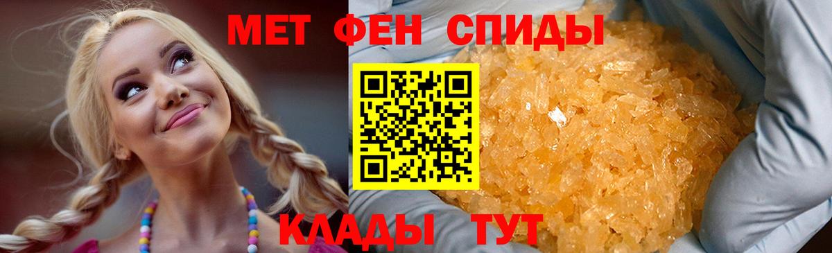 АМФ  Вход с VPN  Заинск  Amphetamine 98%  MEGA tor  АМФЕТАМИН 