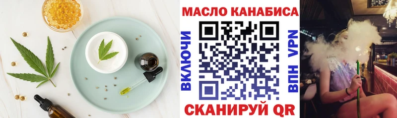 Еда ТГК конопля  Заинск 