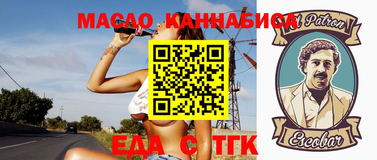 Canna-Cookies конопля Заинск