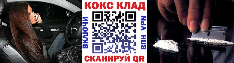 Cocaine Fish Scale  купить наркотик  мега онион  Заинск 