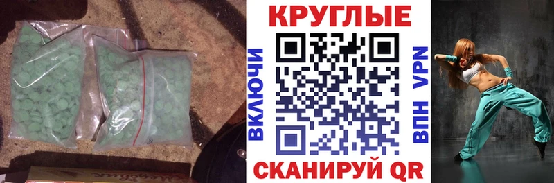 omg ссылки  Заинск  Ecstasy Punisher 
