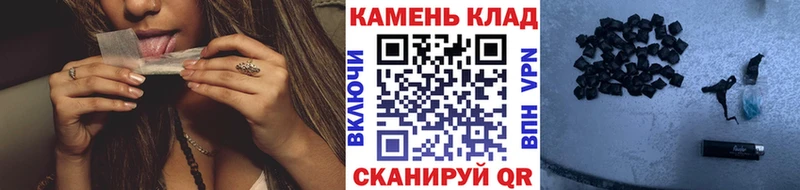 маркетплейс клад  Заинск  ГАШ ice o lator 
