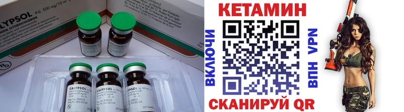 закладка ОМГ ОМГ зеркало КЕТАМИН VHQ Заинск