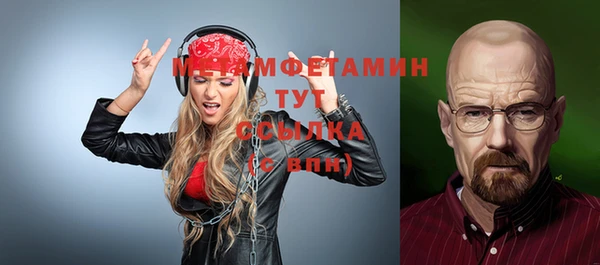 мескалин Алексеевка
