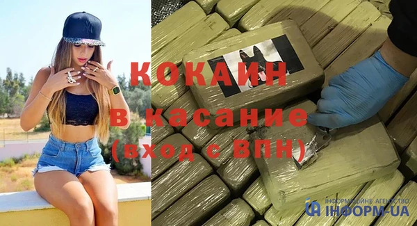 мескалин Алексеевка