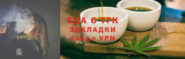 бошки Семикаракорск