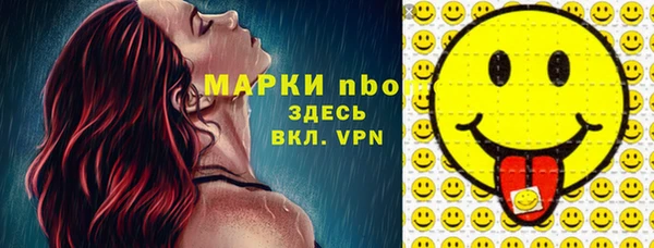 наркотики Алзамай