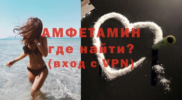 мескалин Алексеевка