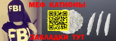 герыч Вязьма