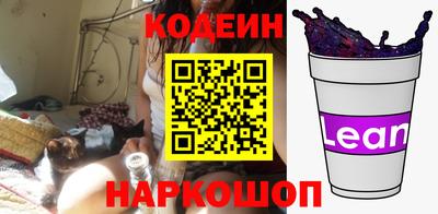 бутират Вязники