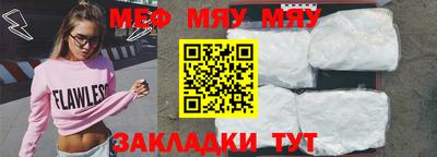 mix Вышний Волочёк