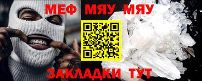 mix Вышний Волочёк