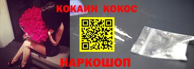 бутират Вязники