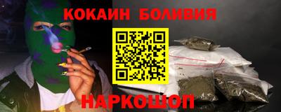 бутират Вязники