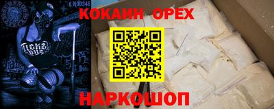 бутират Вязники