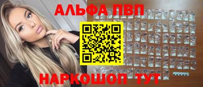 mix Вышний Волочёк