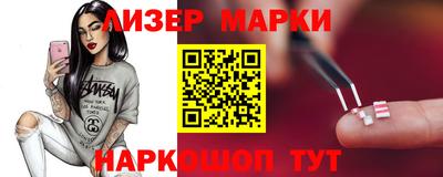 бутират Вязники
