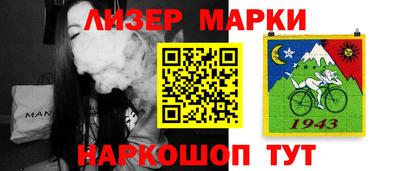 герыч Вязьма