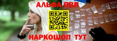 бутират Вязники