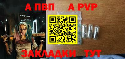 бутират Вязники