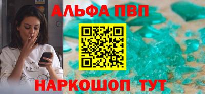 бутират Вязники