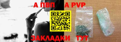 бутират Вязники