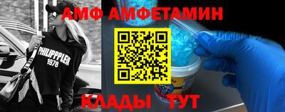 герыч Вязьма