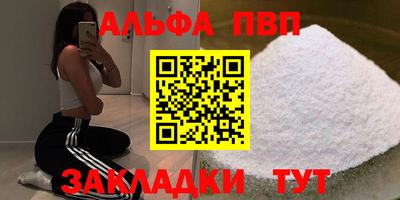 бутират Вязники