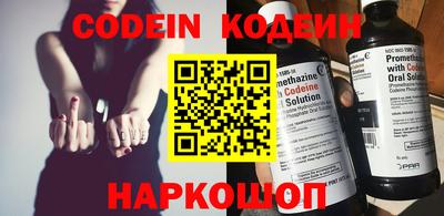 mix Вышний Волочёк