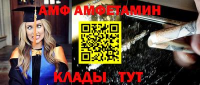герыч Вязьма