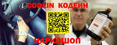 бутират Вязники