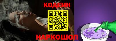 бутират Вязники