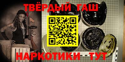 герыч Вязьма
