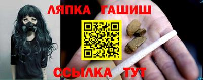 бутират Вязники