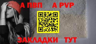 бутират Вязники