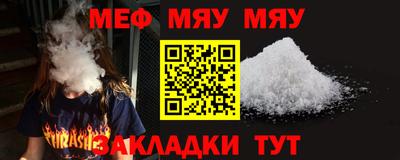 бутират Вязники