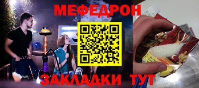 герыч Вязьма