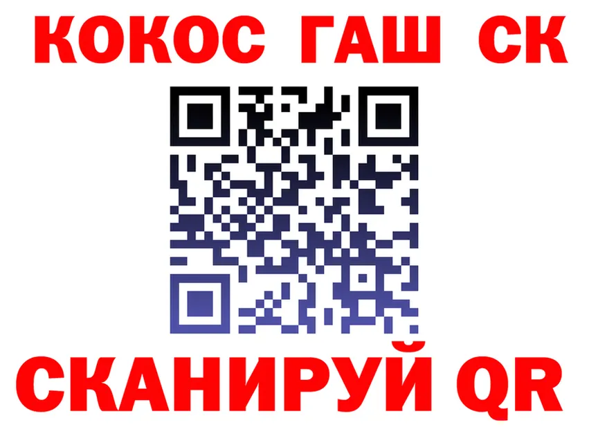 Cocaine VHQ ссылка площадка kraken Заинск