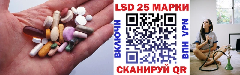 LSD-25 экстази кислота  ссылка на мегу ТОР  Заинск 