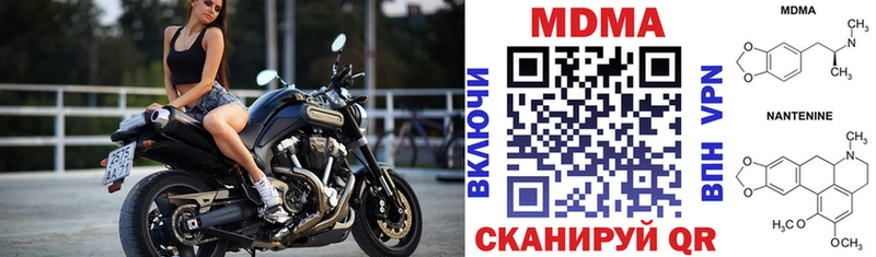 МДМА VHQ  blacksprut tor  мориарти наркотические препараты  Заинск 
