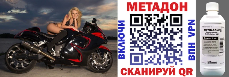 маркетплейс какой сайт  hydra tor  Заинск  МЕТАДОН кристалл 