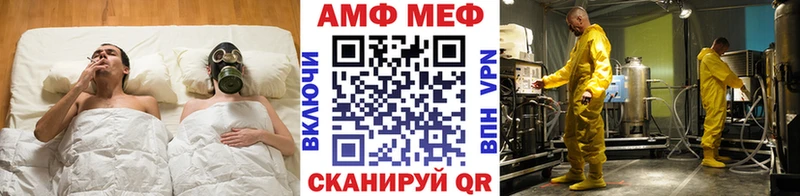 где купить наркотик  Заинск  hydra онион  МЕТАМФЕТАМИН винт 
