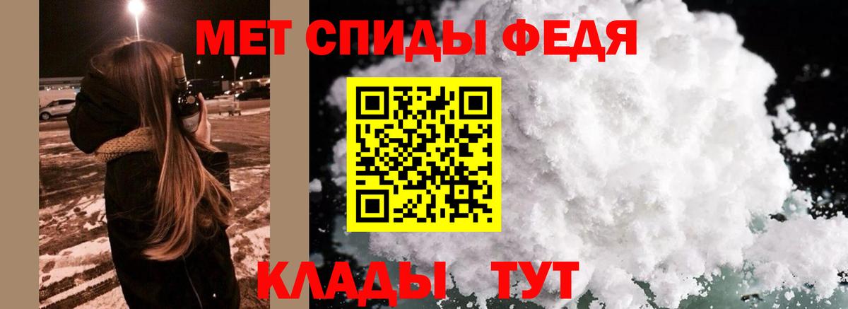 Заинск  Первитин мет  Вход с VPN 