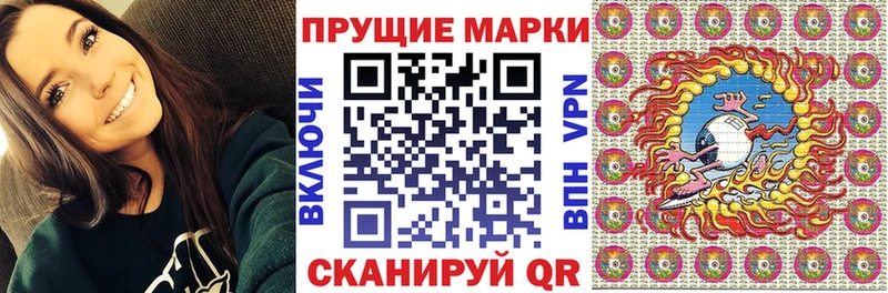 Марки N-bome 1500мкг  где найти наркотики  Заинск 
