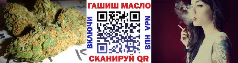 ТГК гашишное масло Заинск