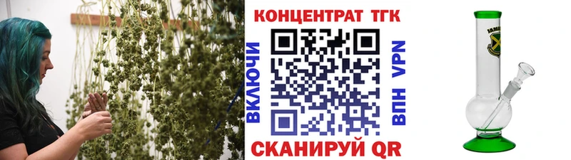 Дистиллят ТГК жижа где продают наркотики KRAKEN вход Заинск