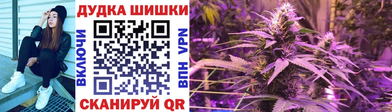 Бошки Шишки тримм Заинск