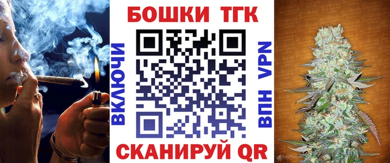 shop Telegram  Заинск  Конопля Ganja 