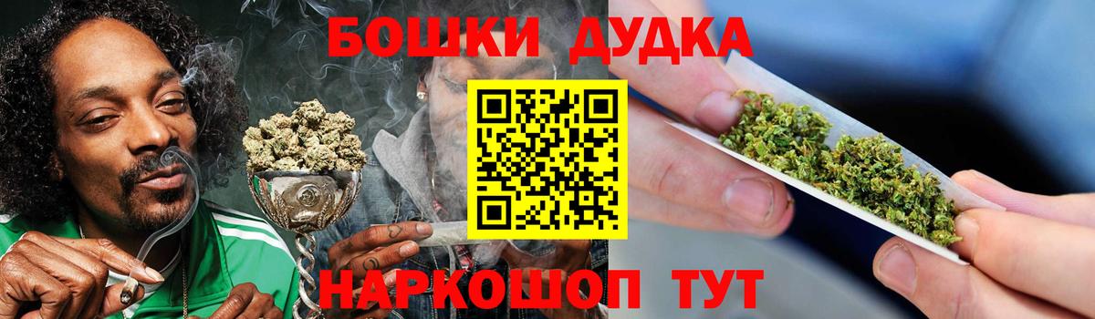 Заинск  Шишки марихуана White Widow  Вход с VPN  Конопля марихуана  Каннабис конопля 